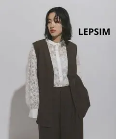LEPSIM レプシィム ハニカムドビーベスト 切り替えベスト 茶色
