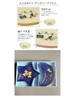 ミッキーパスタプレート　ピンク＆イエロー・東京ディズニーリゾート陶器皿セットのサムネイル