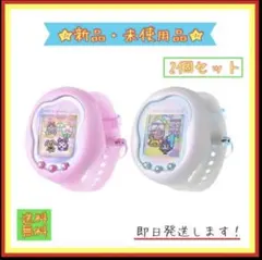 【新品】Tamagotchi Uni 2色セット【限定カラー】