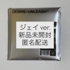 【新品未開封】DESIRE:UNLEASH ENGENE ver. ジェイ