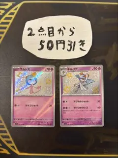 ポケモンカード キルリア s 色違い ウルトラシャイニー PSA10 ラルトス