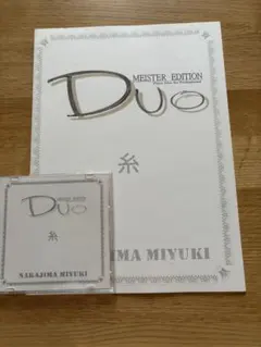 Item thumbnail for item e64e896b-b742-4fcb-8bb6-20a6138110fb