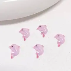 P1043(5個)ネイルパーツ ピンク イルカ 夏 海 POP ポップ 動物