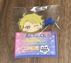 あんスタ みにコレ 前髪クリップ2 vol.5 鳴上嵐 嵐