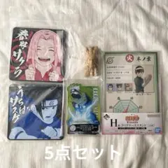 一番くじ NARUTO-ナルト- 中忍試験編 5点セット