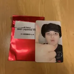 ATEEZ ペンミ 8/4 会場限定トレカ ホンジュン - メルカリ