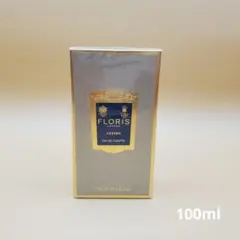 【✨未使用✨】【✨希少品✨】香水 　フローリス 　200ml Floris(フローリス)｜化粧品通販ブランドコスメ