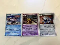 ポケモンカード パルキア ギラティナ ディアルガ 3枚セット