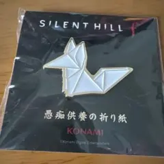 SILENT HILL f 愚痴供養の折り紙 ピンバッチ - メルカリ