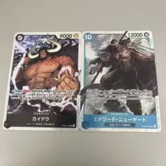 ワンピースカード　エドワードニューゲート　SR カイドウ