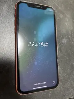 【訳あり】 Apple iPhone XR コーラル 本体 ☆