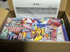 ポケモンセンターオンライン 10周年記念 キャンペーン キャンバス
