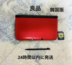 ニンテンドー3DSXLレッド×ブラック 韓国版