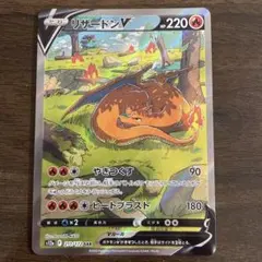 リザードンV SA スターバース リザードンv sa psa10 スターバース - メルカリ