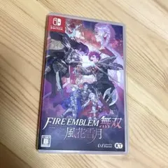 ファイアーエムブレム無双 風花雪月 Switchのサムネイル