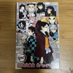 2026年最新】鬼滅の刃グッズまとめ売りの人気アイテム - メルカリ