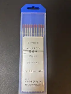 新品 TIG溶接タングステン電極棒 φ3.2 10本×2ケース - メルカリ