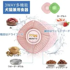 ruica☆様 リクエスト 2点 まとめ商品