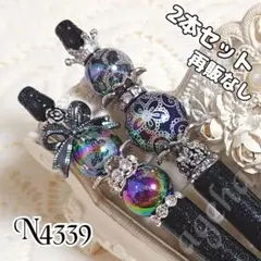 sale‼️N4339 カスタムボールペン ２本セット 蝶々柄 お花柄ビーズ