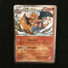 最安値【匿名配送】PSA10 連番 ヒトカゲ リザード リザードン ポケキュン ポケモンカード ポケキュンコレクション ヒトカゲ、リザード