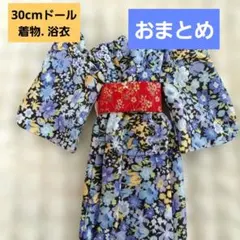 たあこたあこ様 リクエスト 4点 まとめ商品