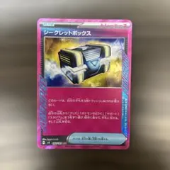 シークレットボックス ACE 092/101 ACE19枚セット