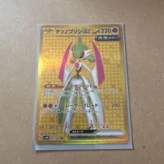 Item thumbnail for item a4f7e4db-4bbc-4259-96a5-da64a7c709de