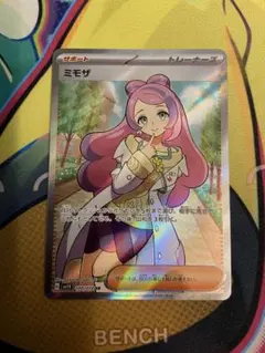 2026年最新】ポケモンカード バイオレットex ミモザの人気アイテム