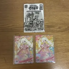 マクド ハッピーセット ひみつのアイプリ 2枚セット