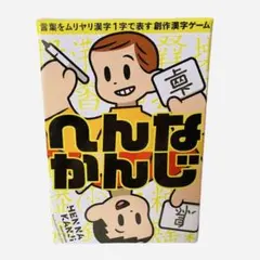 Item thumbnail for item e3bff4cd-33dd-4392-bd9e-92ba6178ee3e