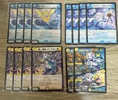 リゼ・ヘルエスタ U以下 14枚セット