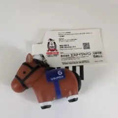 リバティアイランドサラブレッドコレクションキーホルダー