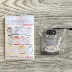 LOFT JOCHUM ピーハイ ハッピープレートキーホルダー