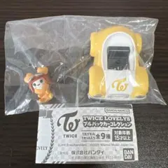 TWICE LOVELYS プルバックカー