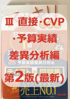 Item thumbnail for item b36d1fe8-bd06-435c-989a-75b455260663