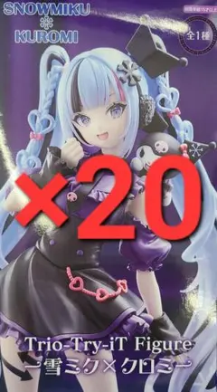 Trio-Try-iT Figure 雪ミク×クロミ 20点セット