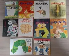 絵本コレクション 8冊セット ※バラ売り可能 - メルカリ