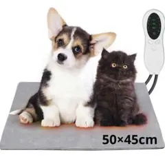 ペットヒーター　50×45cm 温度調整　噛みつき防止　加熱マット　省エネ