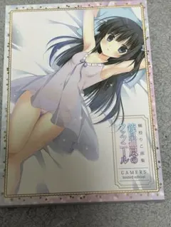 氷打の妖精 幻想と伝承の決断 豊潤フォージュン 応援妖精エール 神アート 幻想と伝承の決断 神アート 2/6 VR｜デュエマシングルカード通販
