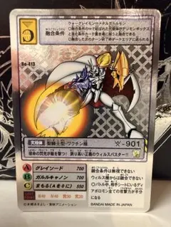 Item thumbnail for item e624905c-2d95-483e-99df-39f541948b89