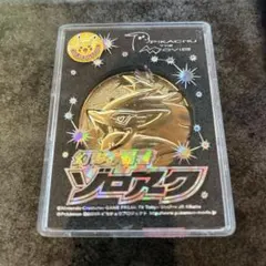 ポケモン ミュウと波導の勇者 ルカリオ メダル - メルカリ
