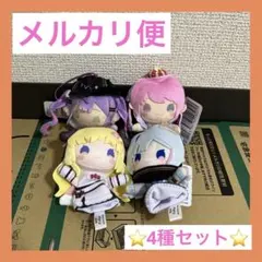 ホロライブ 指パペット 4期生 4個セット hololive