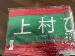 Item thumbnail for item 75df4538-b7a5-4f60-9d08-75ab358f8342