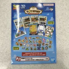 一番くじ トイストーリー 30 YEARS ＆ BEYOND J賞