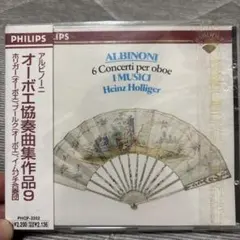 ALBINONI 6 Concerti per oboe