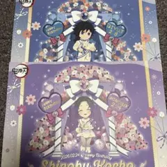 鬼滅の刃 ufotable ランチョンマット 冨岡義勇 胡蝶しのぶ バースデー