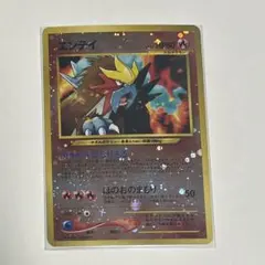 ポケモンカード リザードン・エンテイ・ピチュー 旧裏 まとめ売り