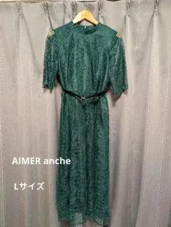 AIMER anche プチハイネック5分袖レースドレス