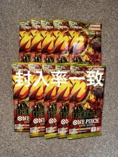 新品・未開封】THE BEST Vol.2 2BOX テープカット - メルカリ