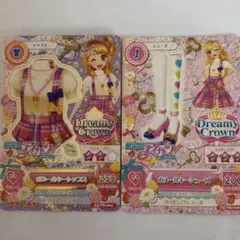 アイカツカード ボヌールキーコーデ 劇場版アイカツ 星宮いちご 大空あかり
